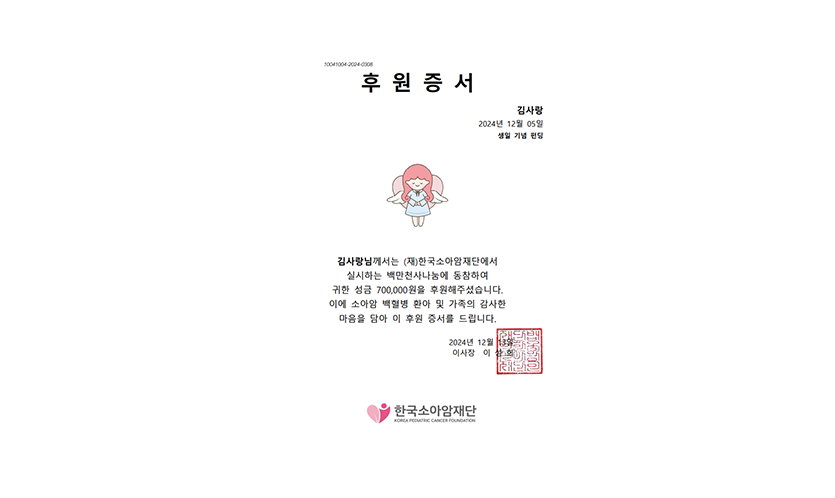 af0bc90eb40994133b5d528222cb655e_1734052243_1395.png