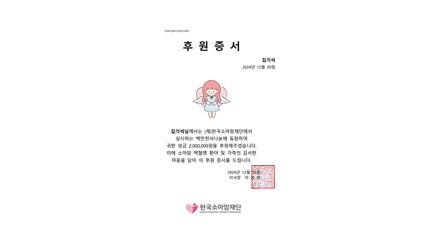 e1aaf0ceff597009cb0367e6c4120793_1733797456_2367.png