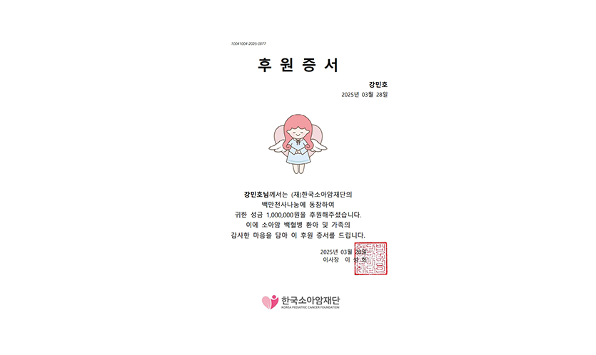4b4f9b5d850e26d51d4da8ad2c7bd97a_1743474488_4676.png