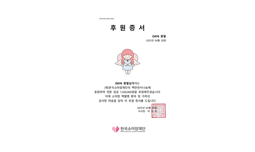 c53906762ee67d46d221b1f628294423_1745822687_0773.png