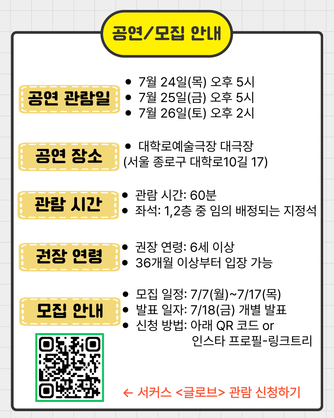48be627a0cfeb5d2e9a7cb453372f5a7_1751865995_2495.png