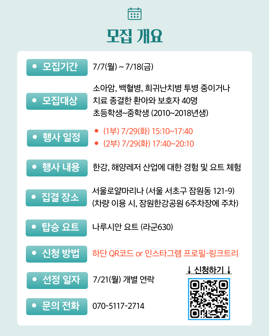 8a50ed34ddf2978de853e8b2f54e0bb4_1751877638_826.png